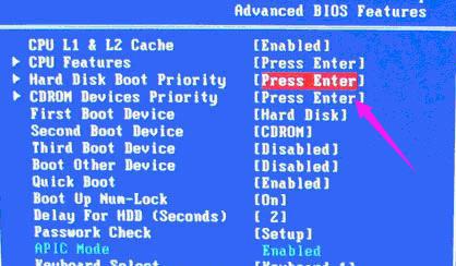 1504146883822208.png 之家設(shè)置