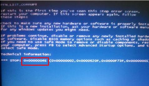 1504749964107919.png 電腦藍(lán)屏