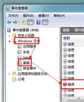 1504750059101167.png 電腦藍(lán)屏