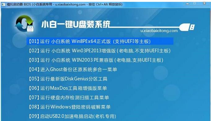 ��ôʹ��С��U�P���ӱP��������