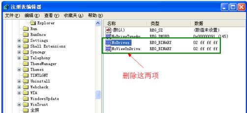 1502801814293605.png U盤讀不出來(lái)怎么辦