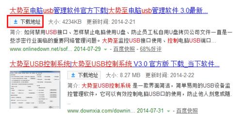 1502801926138867.png U盤讀不出來(lái)怎么辦