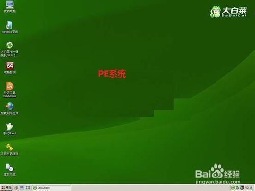 ���bWin 7 ϵ�y(��U�P���bWin 7ϵ�y)