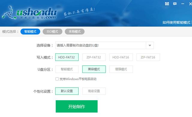 ��ô��u�������u�P���ӱP