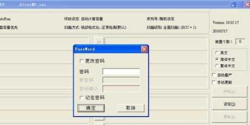 ����U�P���a������ôʹ��