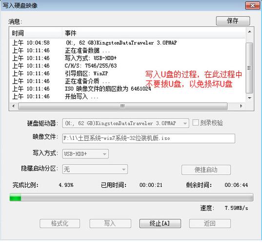 ulitraiso��ô����U�P(p��n)����(d��ng)�P(p��n)