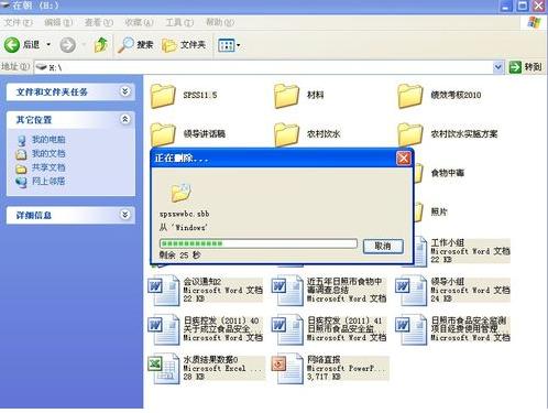 U�P��ô�֏͔���