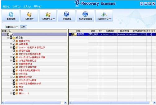 U�P��ô�֏͔���