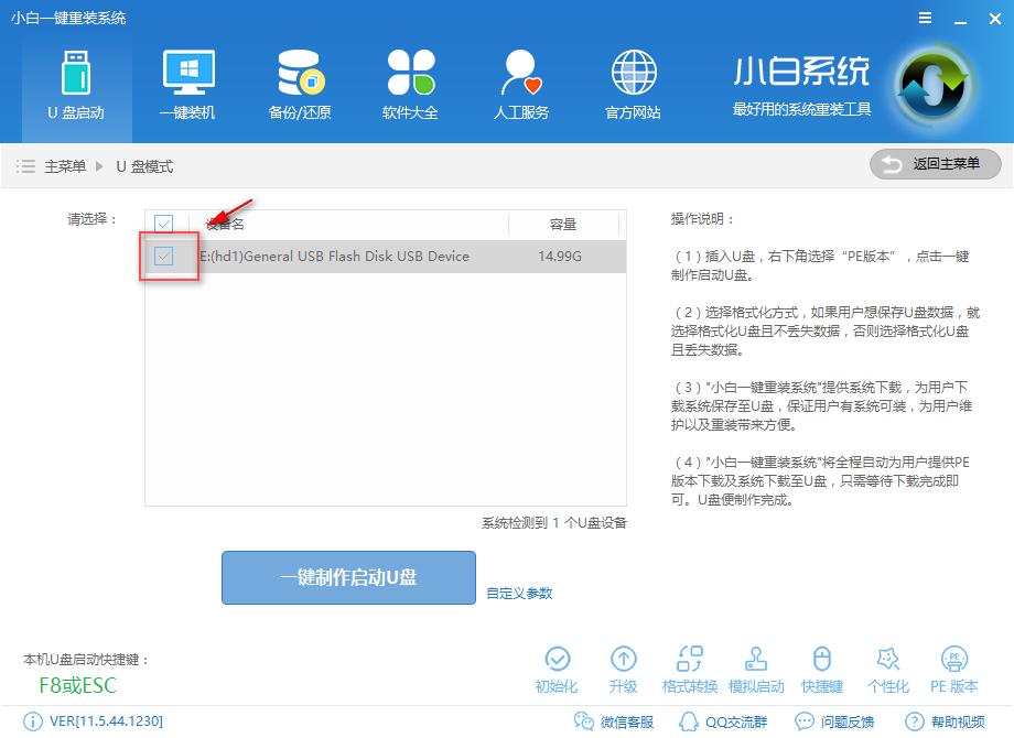 u�P���bghost win7ϵ�y