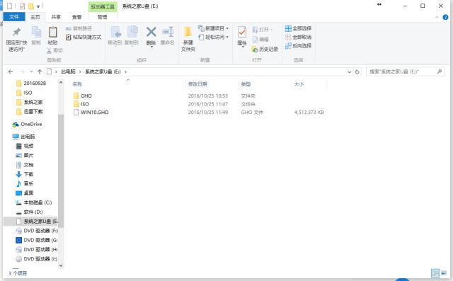 ��u�P�bwin10