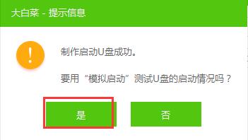 ��ײ�u�P����