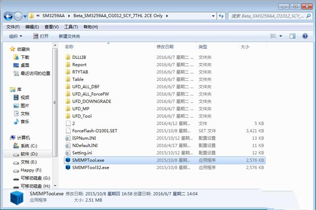 U�P���a(ch��n)����