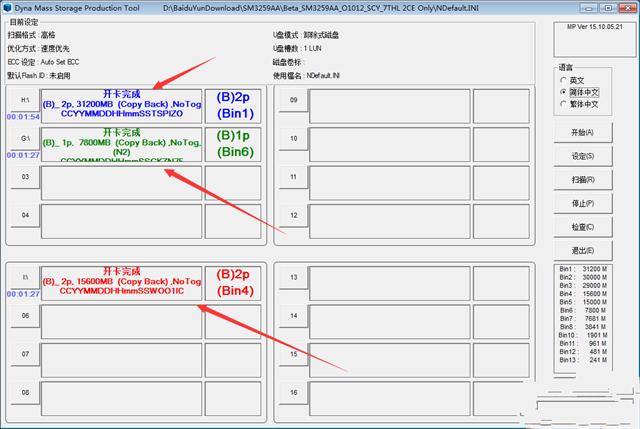 U�P���a(ch��n)����