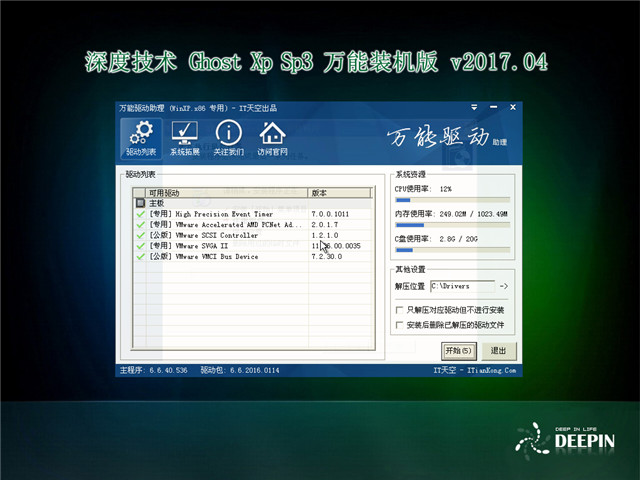 ��u�P���bxpϵ�y(t��ng)