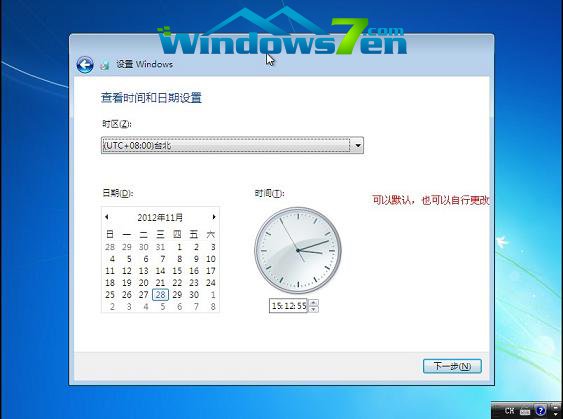U�P��Xϵ�y(t��ng)win7���b
