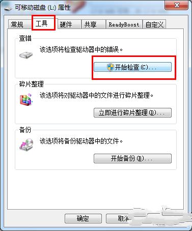 win7ϵ�y��u�P�������o���