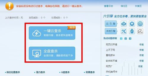 windows7ϵ�y��X�o��ȡ�xU�P