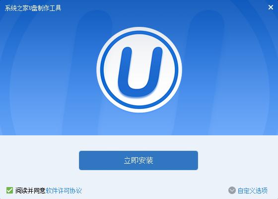 設(shè)置u盤win7系統(tǒng)啟動盤