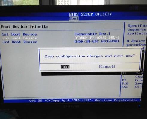 �Pӛ��bios�O��