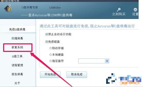 �ޏ�u�P�y�a