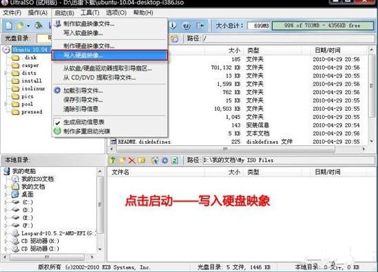 ubuntu���b�̳�