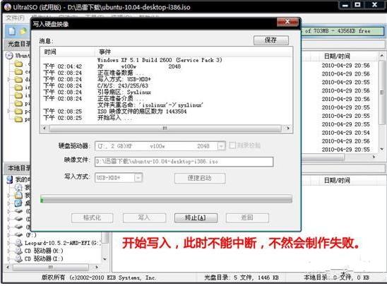 u�P���bUbuntu