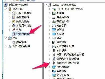 u盤(pán) u盤(pán)