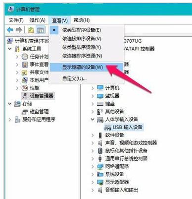 移動(dòng)設(shè)備 移動(dòng)設(shè)備