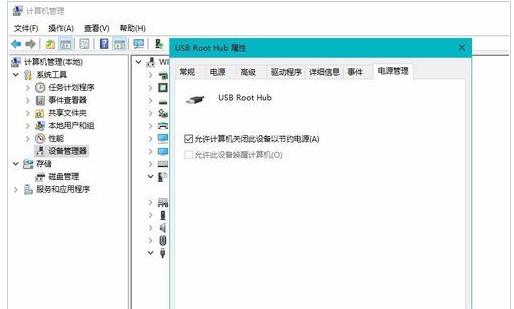 u盤(pán) u盤(pán)