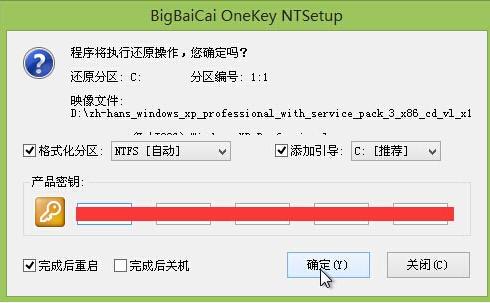 �bϵ�y(t��ng)