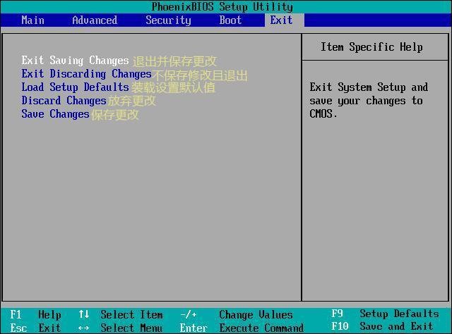 ����bios�O��