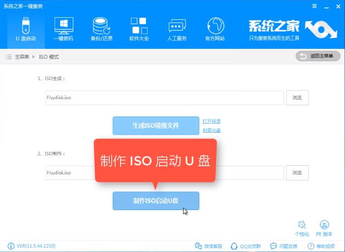 win10u�P���b