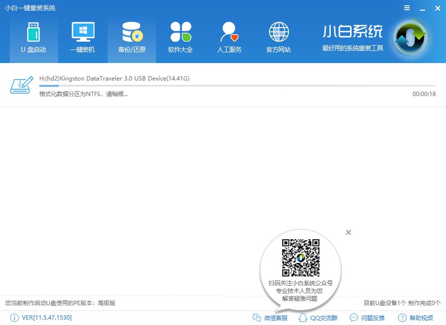 u盤怎么重裝系統(tǒng) u盤怎么重裝系統(tǒng)