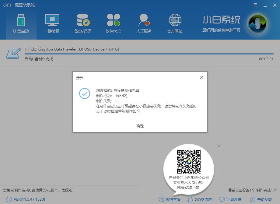 怎么用u盤重裝系統(tǒng) 怎么用u盤重裝系統(tǒng)