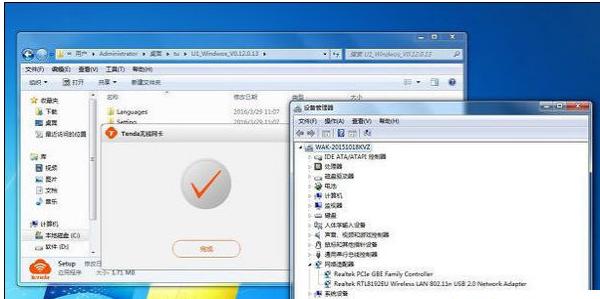 �o���W��