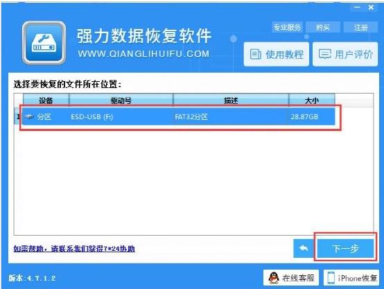 u盤文件 u盤文件