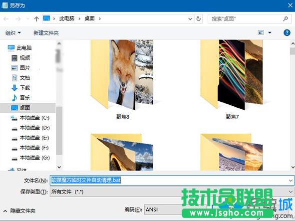 �DƬ�f���������.bat�ļ�