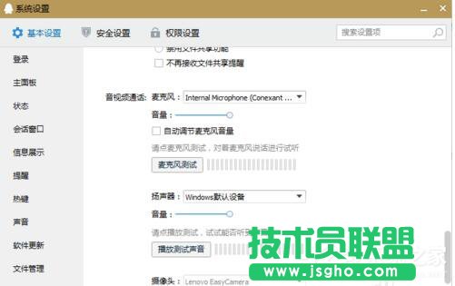 Win10��QQ�Z����ҕ�l������С��ô�k ��(li��n)