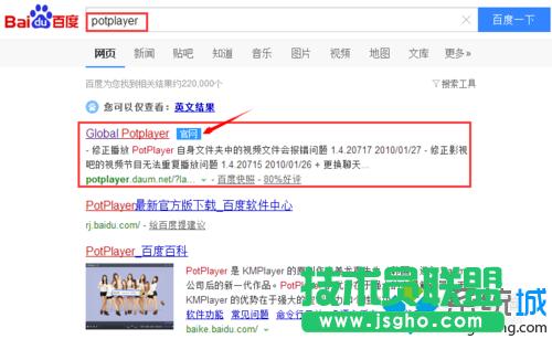 win10ϵ�y���d���bpotplayer�Ĳ��E1