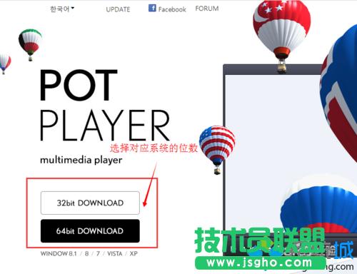 win10ϵ�y���d���bpotplayer�Ĳ��E2