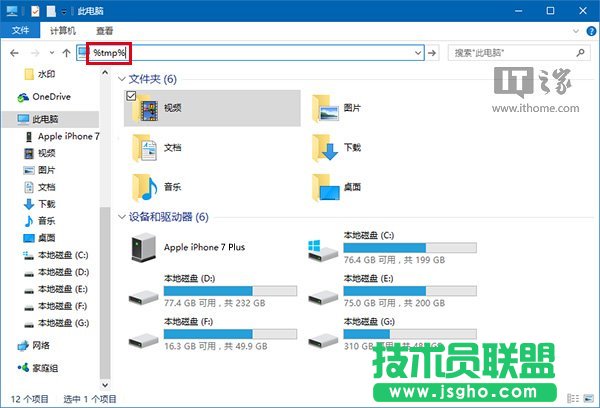 Win10秘笈:臨時垃圾文件自動刪除大法