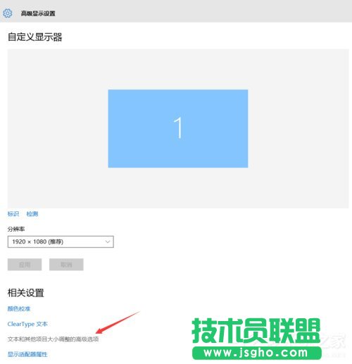 ��ν�QWin10���w�@ʾģ���Ć��}��