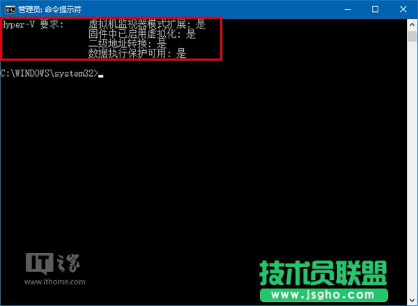 Win10���ɣ���δ_����X�Ƿ��m��Hyper-V̓�M�C��
