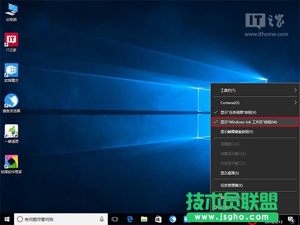 Win10���|��ϵ�y����������P�]Windows Ink��