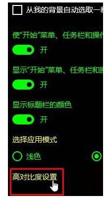 Win10����P�]�ߌ��ȶ�ģʽ��