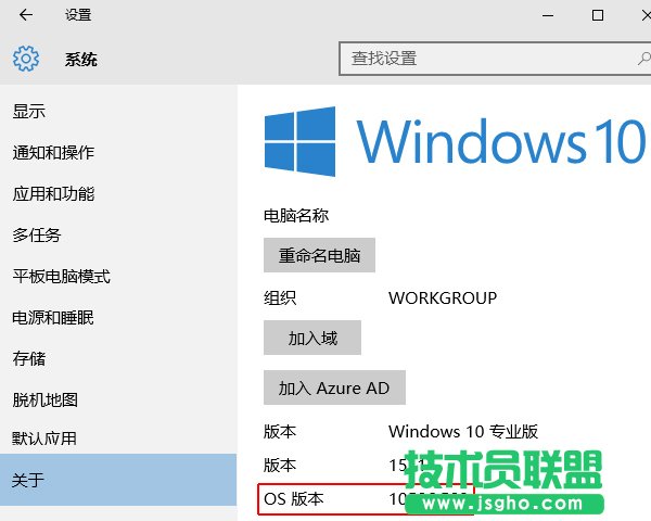 Windows 10��β鿴�汾̖���M��ϵ�y����