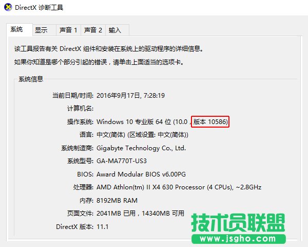 Windows 10��β鿴�汾̖���M��ϵ�y����