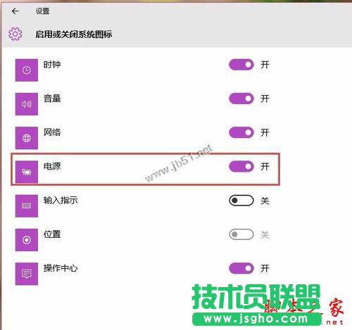 win10ϵ�y늳؈D�˲�Ҋ����ô�k��Win10֪ͨ�^��늳؈D����ʧ�����N��Q����