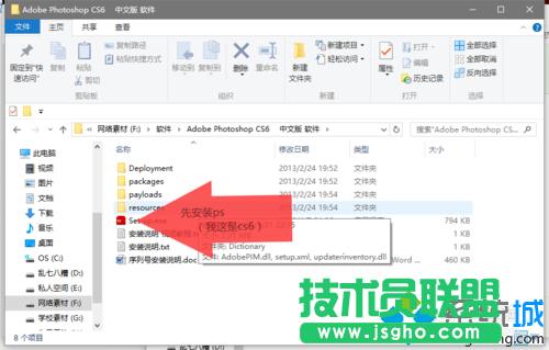 windows10ϵ�y��Photoshop CS6�o������DƬ��ô�k   ��