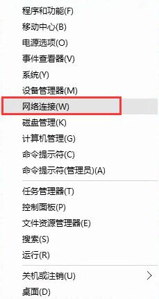 Win10怎么查看wifi密碼 三聯(lián)
